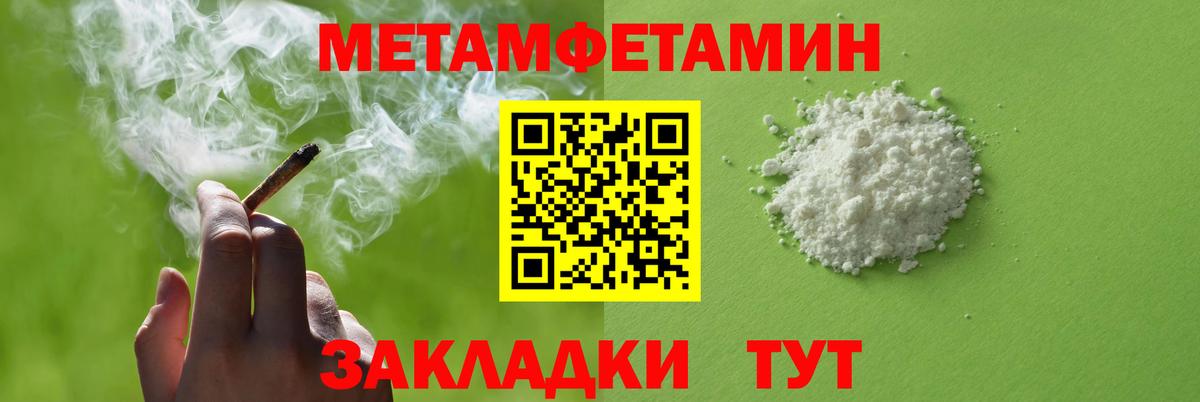 Амфетамин  Вход с VPN  Горячий Ключ  Амфетамин Premium 