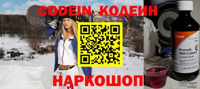 прущие грибы Красноармейск