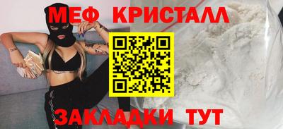прущие грибы Красноармейск