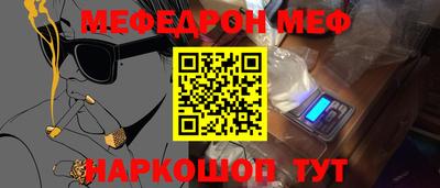 2c-b Коломна