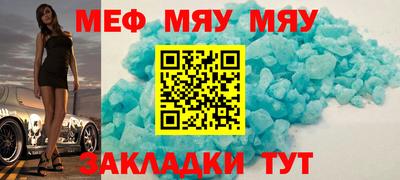 скорость mdpv Котовск