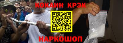 2c-b Коломна