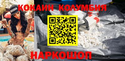 мефедрон Когалым