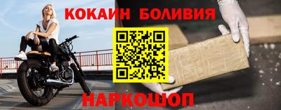 мефедрон Когалым