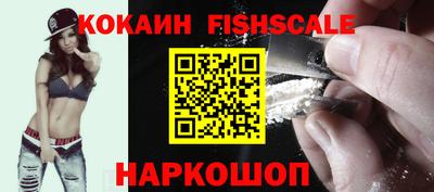 мефедрон Когалым