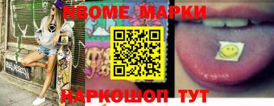 мяу мяу кристалл Кохма