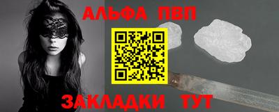 мефедрон Когалым
