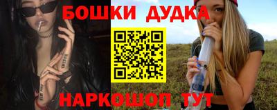 прущие грибы Красноармейск