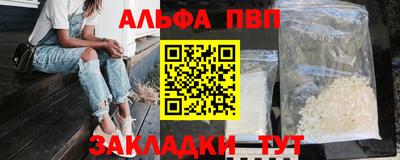 прущие грибы Красноармейск