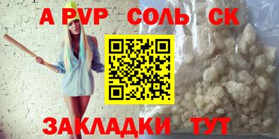 прущие грибы Красноармейск
