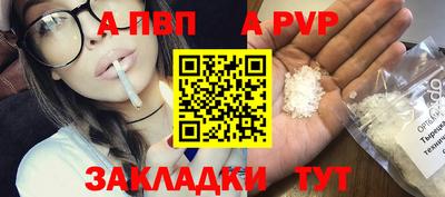 скорость mdpv Котовск