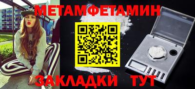 мефедрон Когалым
