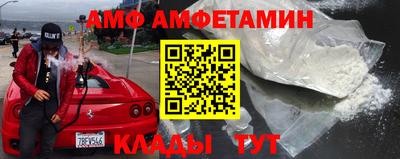 прущие грибы Красноармейск