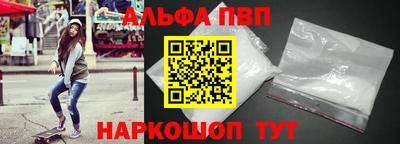 мяу мяу кристалл Кохма