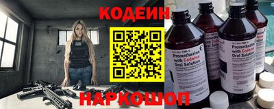 2c-b Коломна