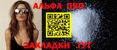 мяу мяу кристалл Кохма