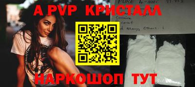 скорость mdpv Котовск