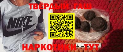 гашиш Ковров