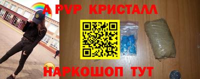 мефедрон Когалым