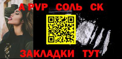 скорость mdpv Котовск