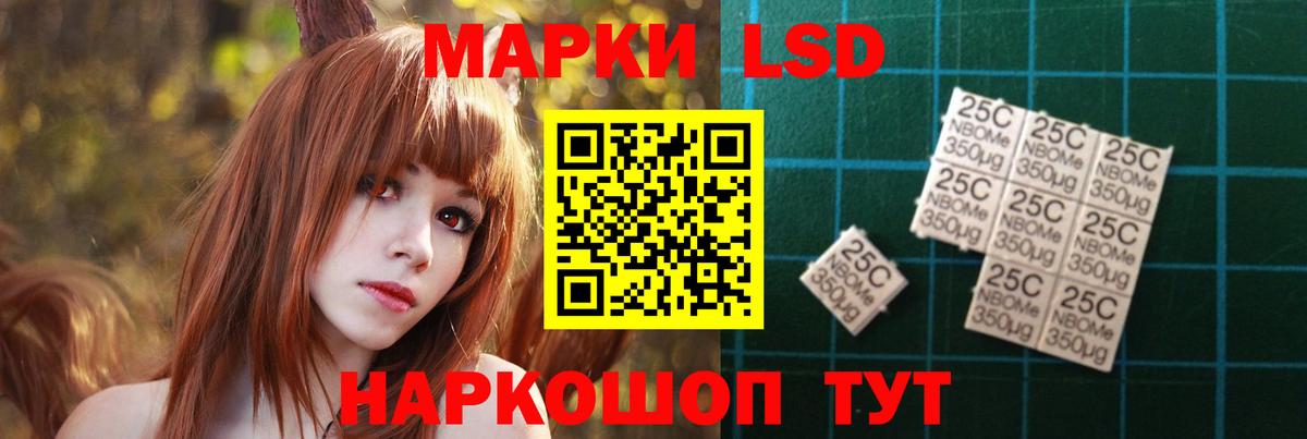 ЛСД экстази кислота  Вход с VPN  ЛСД экстази  Горячий Ключ  Лсд 25 экстази ecstasy 