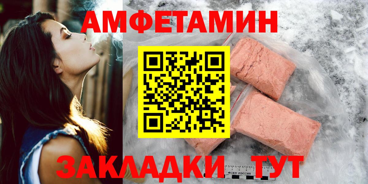 Горячий Ключ  МЕТАМФЕТАМИН витя  Вход с VPN  МЕТАМФЕТАМИН витя 