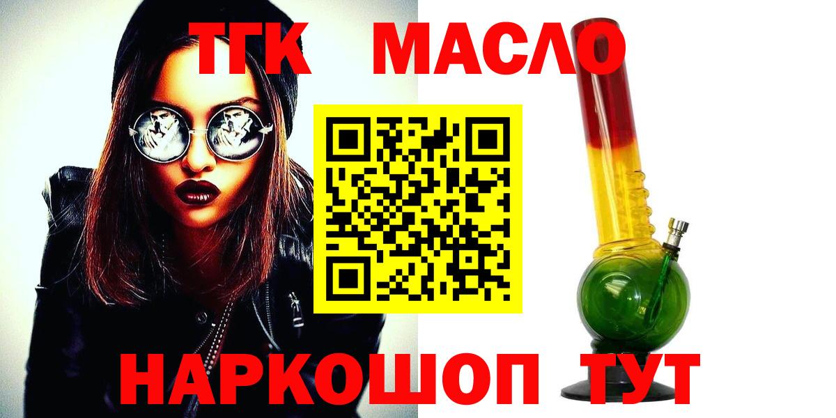 МАРИХУАНА Горячий Ключ