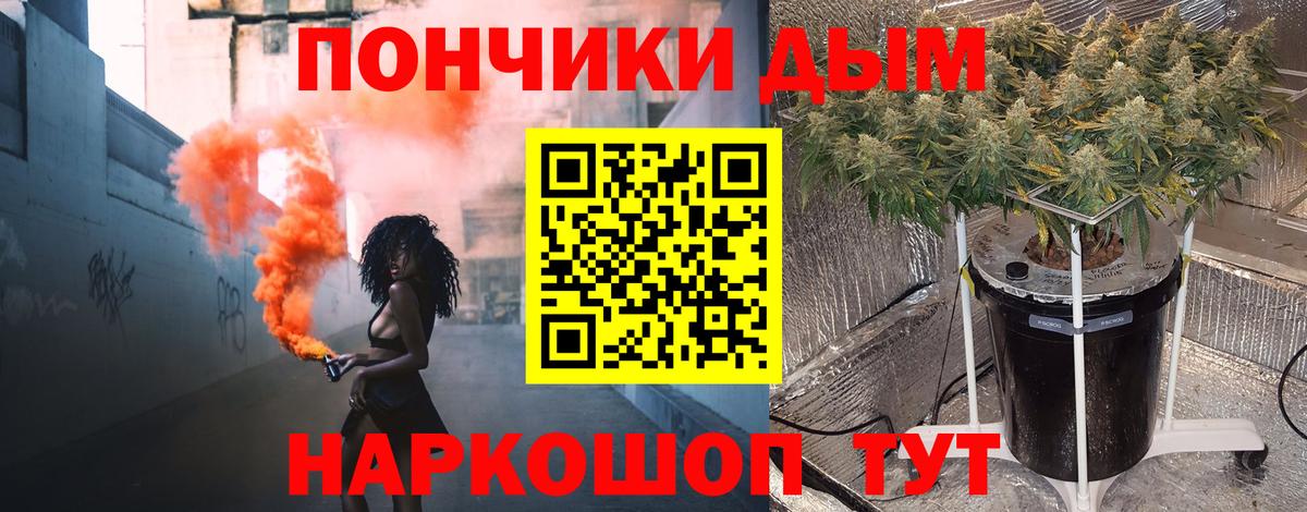 Марихуана White Widow  Шишки марихуана Bruce Banner  Вход с VPN  Канабис OG Kush  Горячий Ключ 